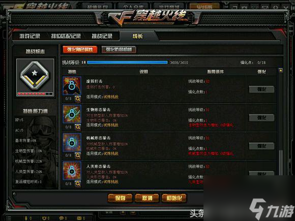 cf挑战模式新地图进入解析（穿越火线挑战模式新地图玩法）「已分享」