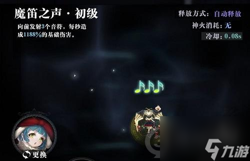 爆裂魔女幽暗秘境16层通关攻略？爆裂魔女攻略推荐