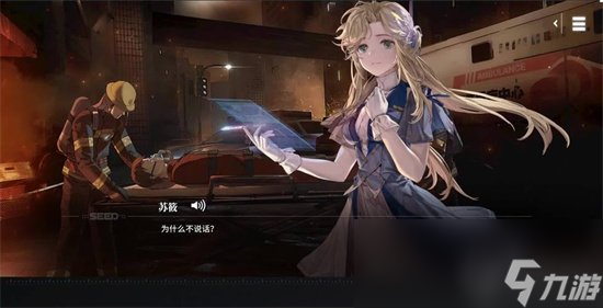 《白荆回廊》耶芙娜更爱吃什么食物 耶芙娜人物攻略