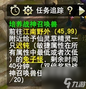 夢幻西游戰(zhàn)神一天能刷多少次（夢幻手游戰(zhàn)神任務(wù)介紹）「已解決」