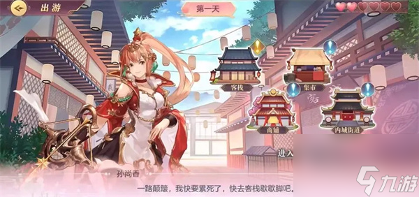 三国志幻想大陆步练师怎么玩