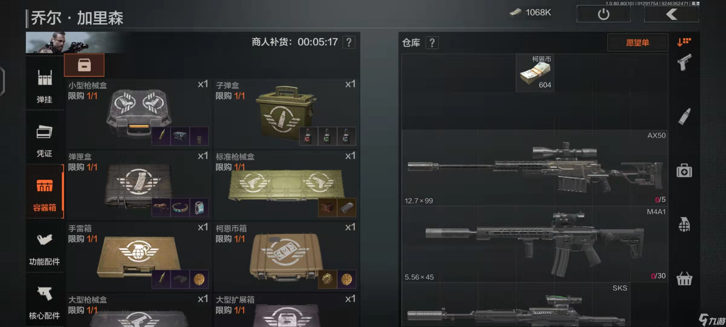 暗区突围仓库满了怎么办
