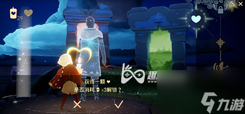 几块钱可以买一个爱心 光遇买心多少钱一个