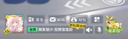 元梦之星攻略大全