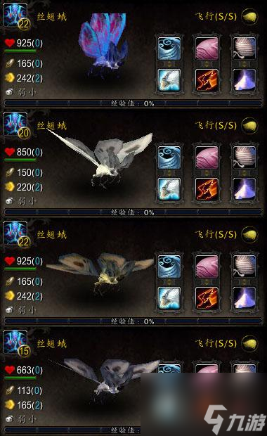 wow贪吃的蛆虫在哪（wow野生宠物手册）