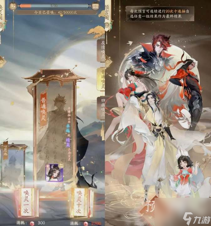 我自为道平民阵容如何选择