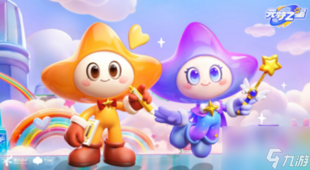 元梦之星所有皮肤时装获取攻略大全
