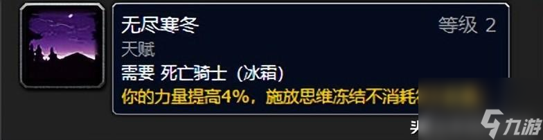 邪惡dk輸出手法和鍵位（魔獸前期邪惡死亡騎士輸出畢業裝）「2023推薦」