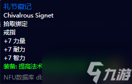 魔兽世界60年代骑士职业任务大全（骑士职业任务全流程攻略）
