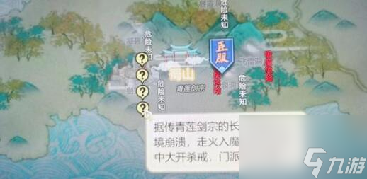 了不起的修仙模拟器蛟龙通关方法