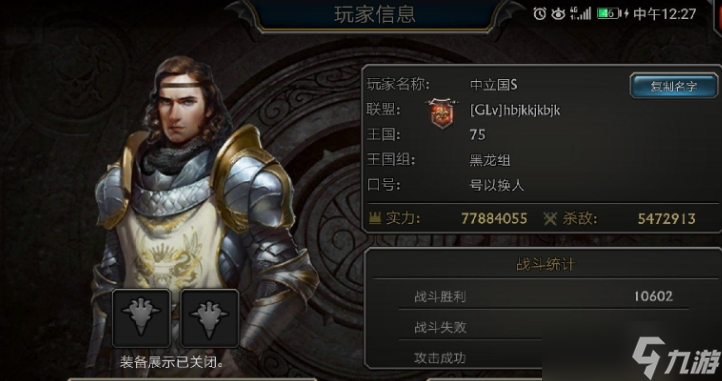 阿瓦隆之王第一章怎么过