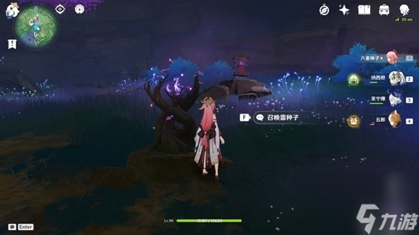 《原神》緋櫻繡球位置一覽 緋櫻繡球采集路線