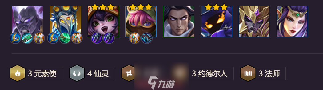 金铲铲之战轩辕出什么装备-轩辕英雄主c阵容装备配置