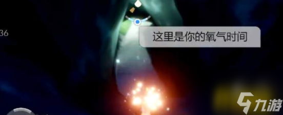 深海季潜入海底方法 光遇深海季怎么潜入海底