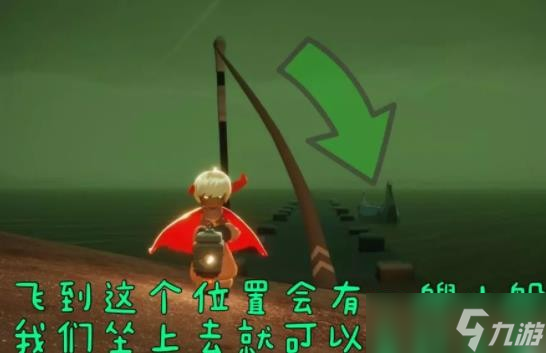 光遇魔法季赞赏壁画家复刻
