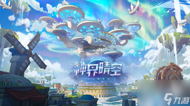 DNF白云溪谷副本名望门槛详情