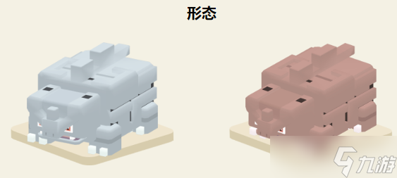 <a id='link_pop' class='keyword-tag' href='https://www.9game.cn/bkmtxxb/'>宝可梦大探险</a>独角犀牛攻略