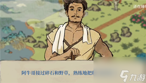 去不了的原因 江南百景图苏州府怎么去