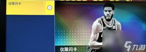 《FGO》C闪术阶全面解析（属性、技能、提升攻略，带你玩转C闪）