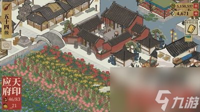 江南百景图孔明灯怎么获取？