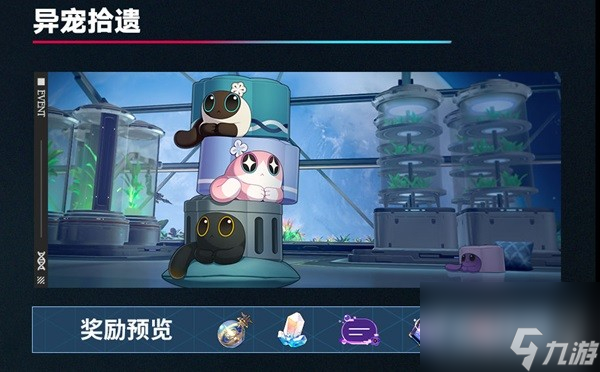 崩坏星穹铁道1.6星琼资源汇总