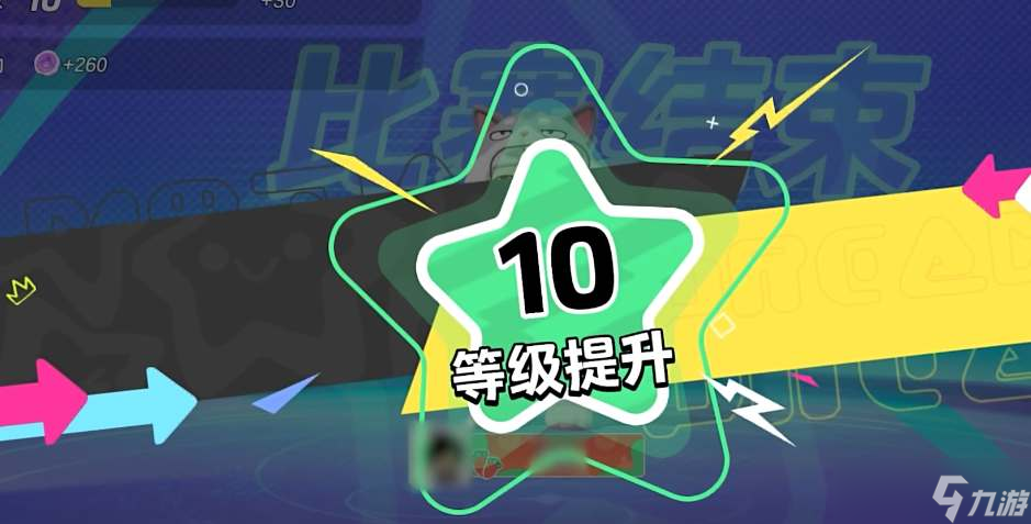 元梦之星怎样领取王者皮肤