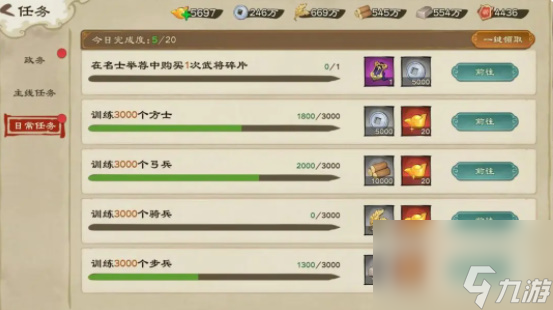 乱世终结战元宝怎么获取
