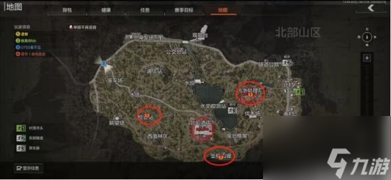 《暗区突围》任务攻略 15级后任务怎么做第一期
