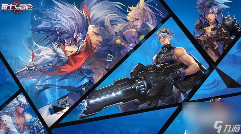 <a id='link_pop' class='keyword-tag' href='https://www.9game.cn/yongshiyumaoxian/'>勇士与冒险</a>武器排行怎么样 勇士与冒险武器排行分享