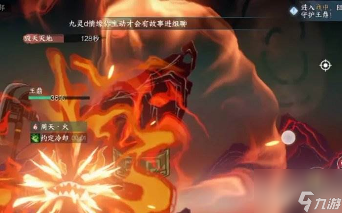 《逆水寒手游》皮影戏怎么开 镜天阁禁阁皮影戏单人通关攻略