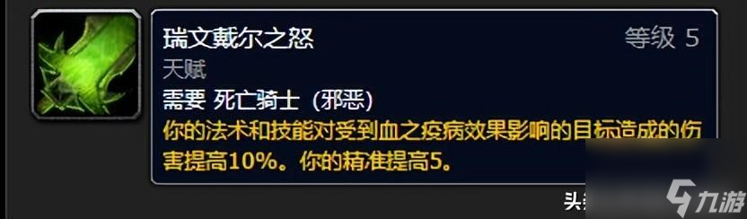邪惡dk輸出手法和鍵位（魔獸前期邪惡死亡騎士輸出畢業裝）「2023推薦」