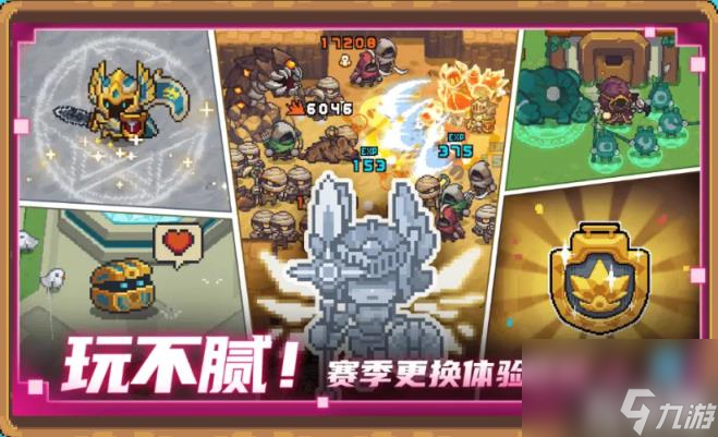元气骑士前传新赛季什么时候上线（新赛季开始时间介绍）