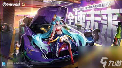 决战平安京六周年有什么新皮肤 决战平安京六周年版本新皮肤有哪些