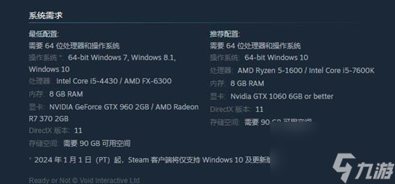 严阵以待用什么设备能玩