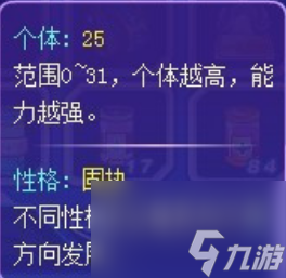 賽爾號邁爾斯刷什么學習力好 賽爾號邁爾斯刷學習力方向介紹
