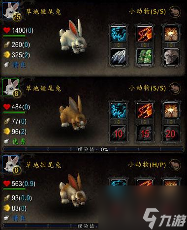 wow贪吃的蛆虫在哪（wow野生宠物手册）