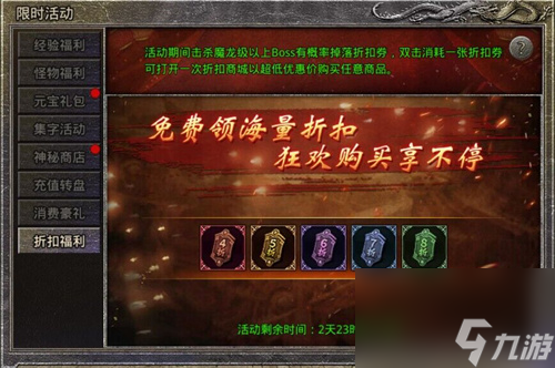 《原始传奇》神秘商店来袭，年末战力冲刺别错过