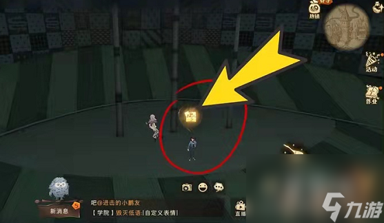 《哈利波特魔法觉醒》拼图寻宝10月12日线索（2）
