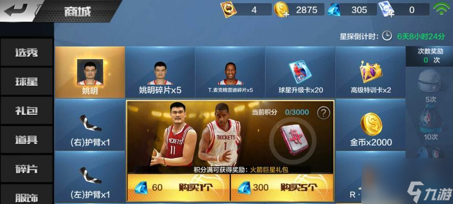 NBA2K21中最強(qiáng)的李怎么樣？D李屬性能力詳解！（掌控全場(chǎng)的D李在球場(chǎng)上如何發(fā)揮？）