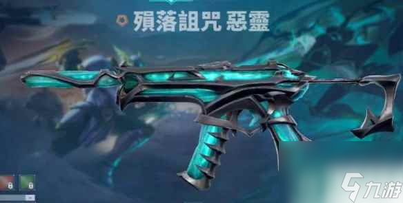 单机攻略《无畏契约》破败套介绍