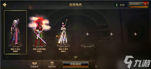 1区和2区互通问题解答 DNF手游不同区能一起玩吗