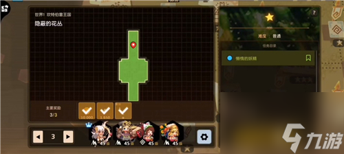 奥芭属性强度分析 坎公骑冠剑土奶怎么样