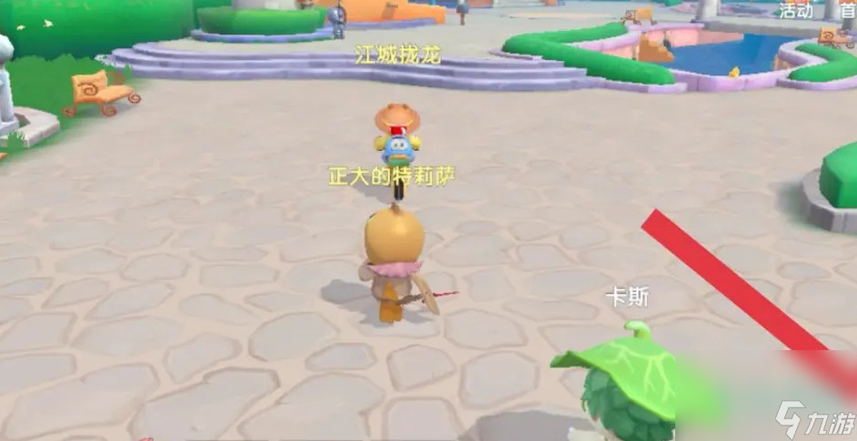 《摩尔庄园》记者服获得方法