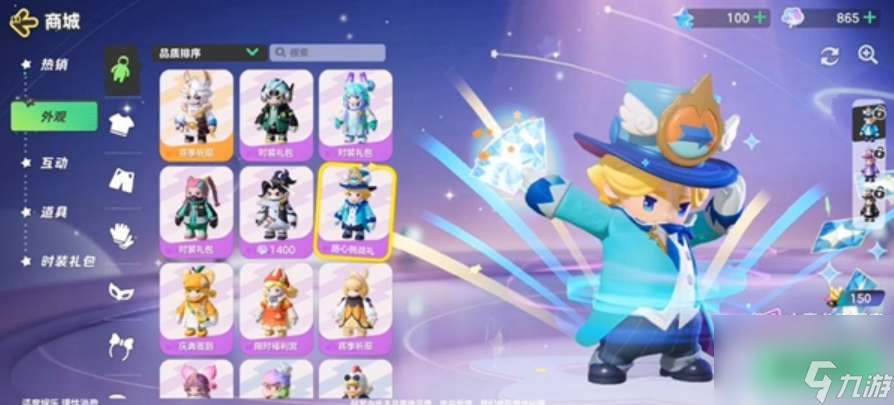 元梦之星攻略大全
