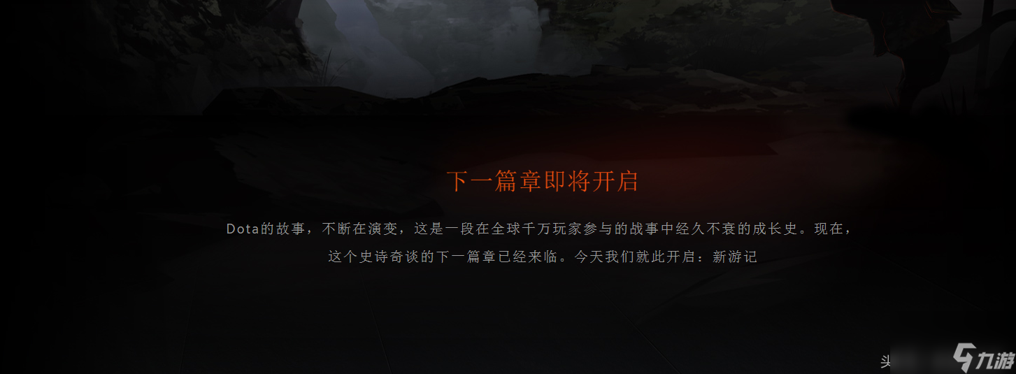 <a linkid=392811>dota2</a>孫悟空英雄簡介（dota2<a linkid=174469>齊天大圣</a>技能一覽）