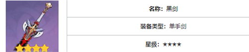用什么四星五星武器好 原神琴武器推荐