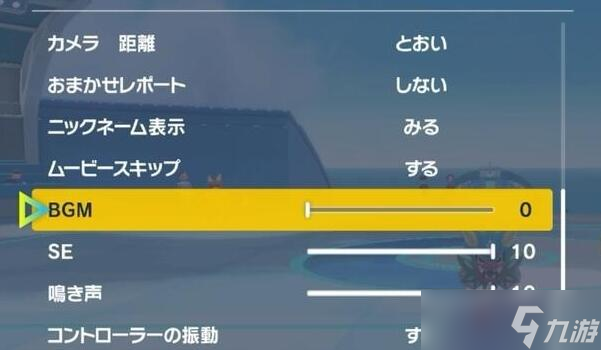 宝可梦朱紫蓝之圆盘寻找百变怪方块方法