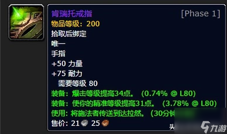 邪惡dk輸出手法和鍵位（魔獸前期邪惡死亡騎士輸出畢業裝）「2023推薦」