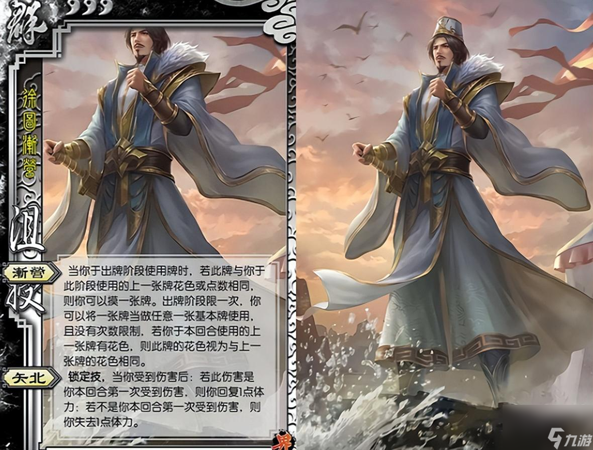 三国杀攻守兼备武将有哪些（三国杀全能英雄盘点）