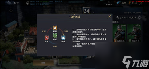 權(quán)力的游戲手游希拉怎么用